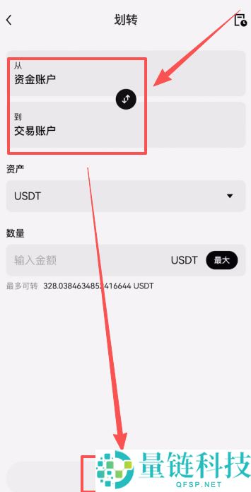 OU易Web3钱包注册以及OU易okx和web3钱包之间互转USDT教程