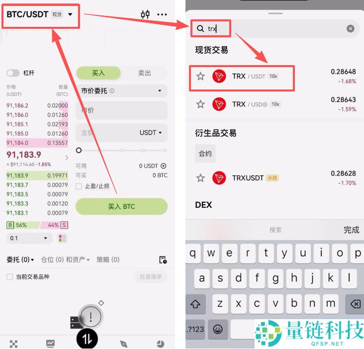 OU易Web3钱包注册以及OU易okx和web3钱包之间互转USDT教程