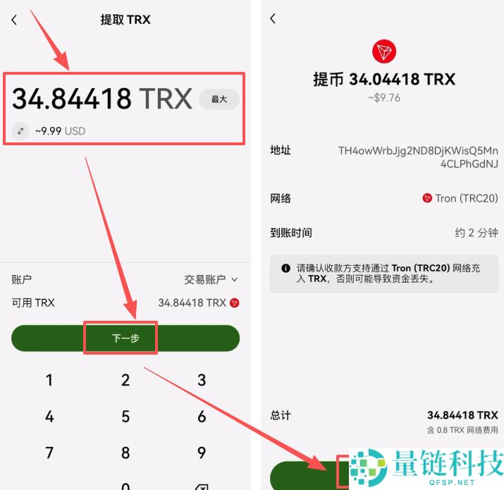 OU易Web3钱包注册以及OU易okx和web3钱包之间互转USDT教程
