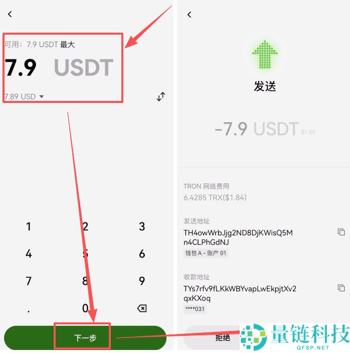 OU易Web3钱包注册以及OU易okx和web3钱包之间互转USDT教程