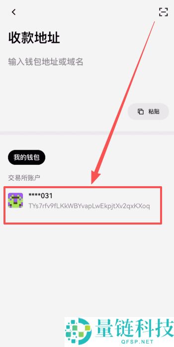 OU易Web3钱包注册以及OU易okx和web3钱包之间互转USDT教程
