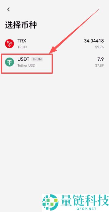 OU易Web3钱包注册以及OU易okx和web3钱包之间互转USDT教程