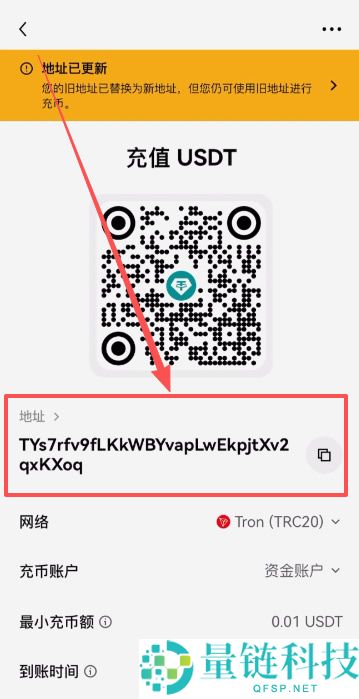 OU易Web3钱包注册以及OU易okx和web3钱包之间互转USDT教程