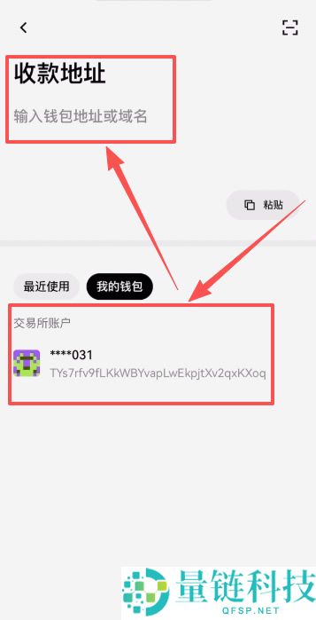 OU易Web3钱包注册以及OU易okx和web3钱包之间互转USDT教程
