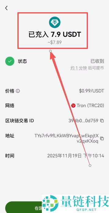 OU易Web3钱包注册以及OU易okx和web3钱包之间互转USDT教程