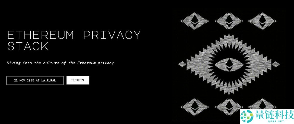 以太坊(ETH)隐私的HTTPS时刻:从防御性工具走向默认基础设施