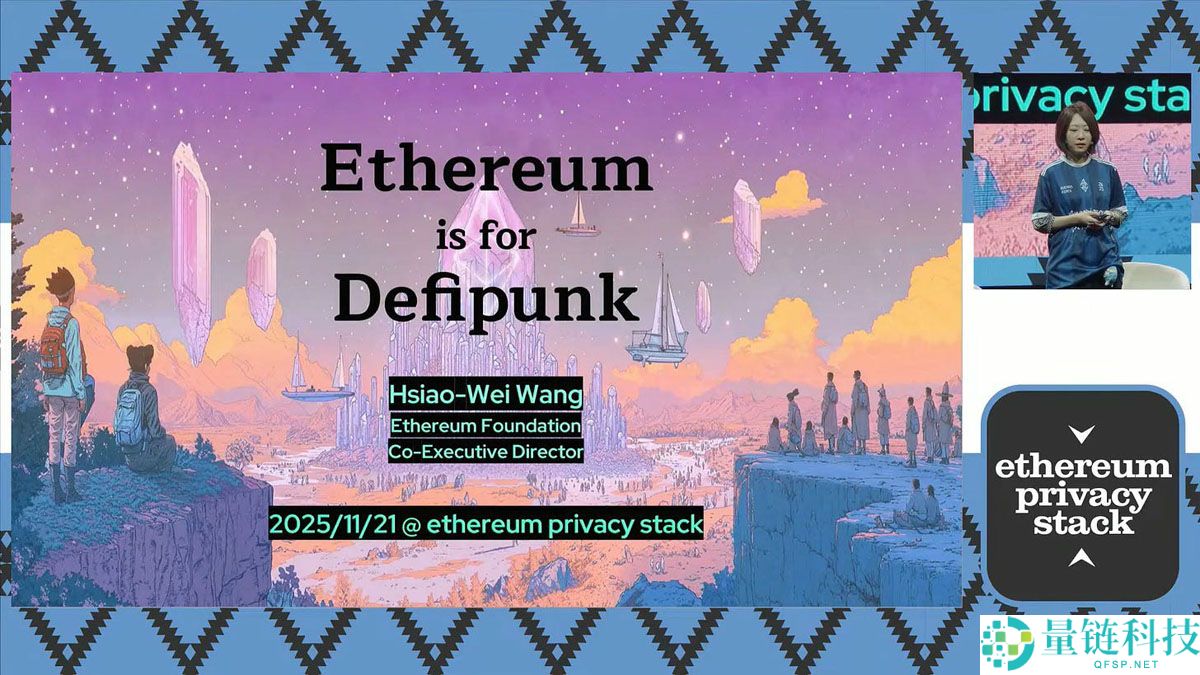 以太坊(ETH)隐私的HTTPS时刻:从防御性工具走向默认基础设施
