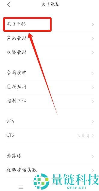 欧易官网版怎么下载？欧易中文版官网下载及安装全教程
