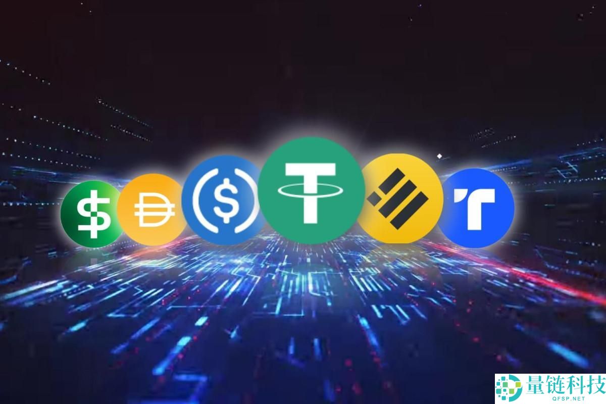 稳定币是什么？三分钟带你了解数字货币锚定物