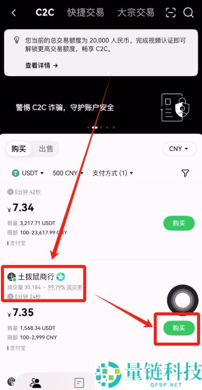 稳定币是什么？三分钟带你了解数字货币锚定物