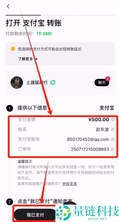 稳定币是什么？三分钟带你了解数字货币锚定物