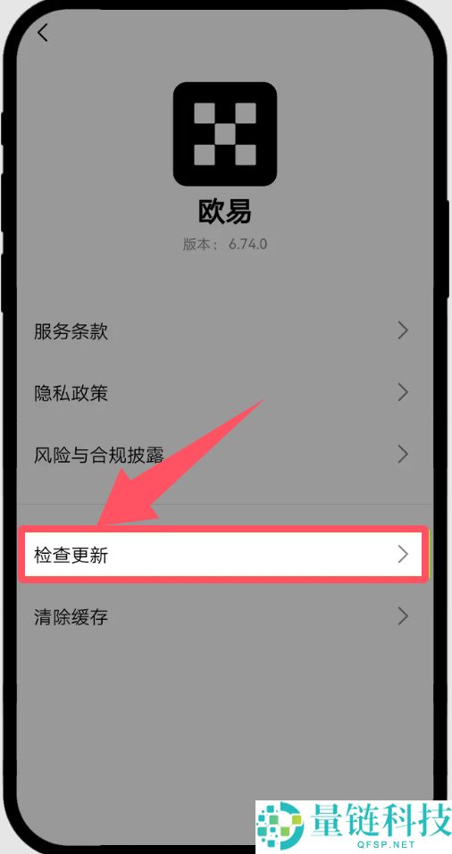 欧易交易密码忘记了怎么办?还能找回吗?欧易密码找回 教程(登录/资金密码)