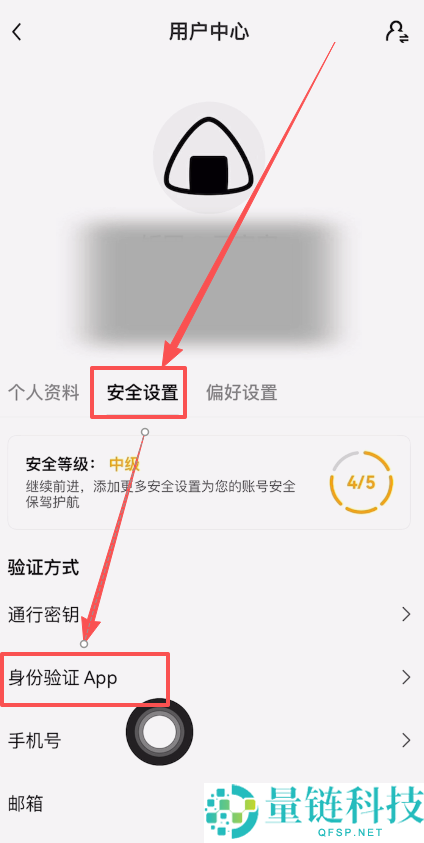 欧易交易密码忘记了怎么办?还能找回吗?欧易密码找回 教程(登录/资金密码)