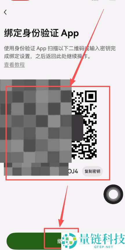 欧易交易密码忘记了怎么办?还能找回吗?欧易密码找回 教程(登录/资金密码)