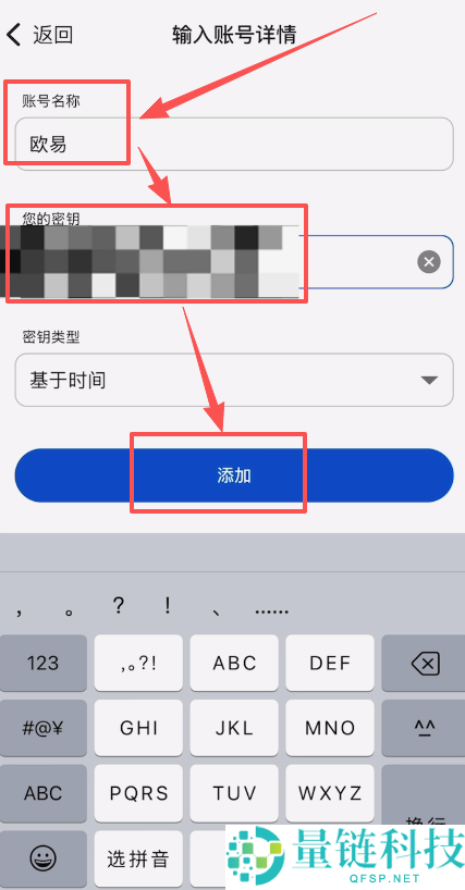 欧易交易密码忘记了怎么办?还能找回吗?欧易密码找回 教程(登录/资金密码)