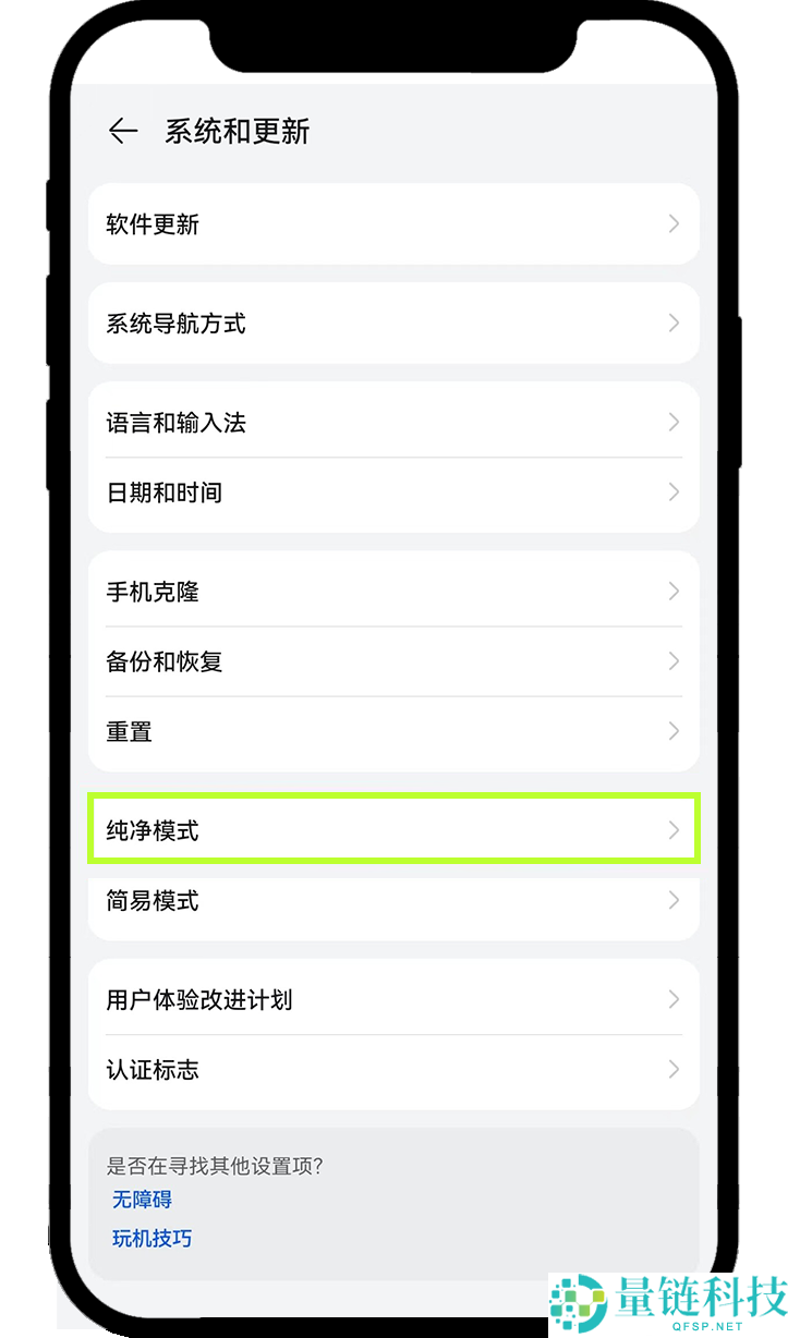 欧易交易密码忘记了怎么办?还能找回吗?欧易密码找回 教程(登录/资金密码)