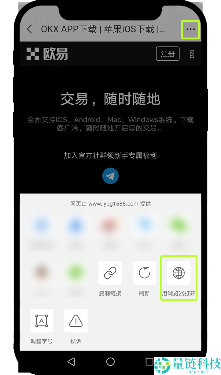 手续费最低的加密货币交易所排名：币安、欧易、Bybit手续费对比