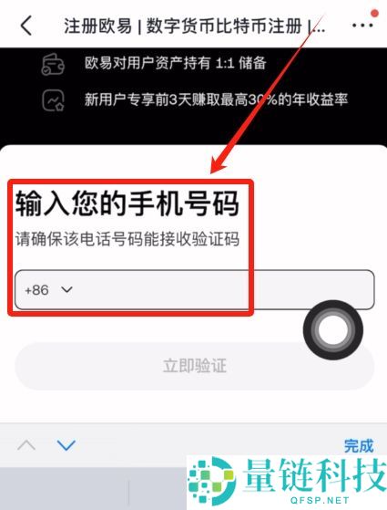 手续费最低的加密货币交易所排名：币安、欧易、Bybit手续费对比