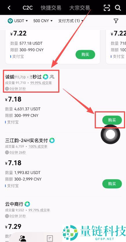 手续费最低的加密货币交易所排名：币安、欧易、Bybit手续费对比