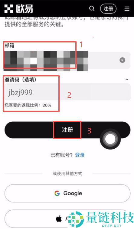 手续费最低的加密货币交易所排名：币安、欧易、Bybit手续费对比