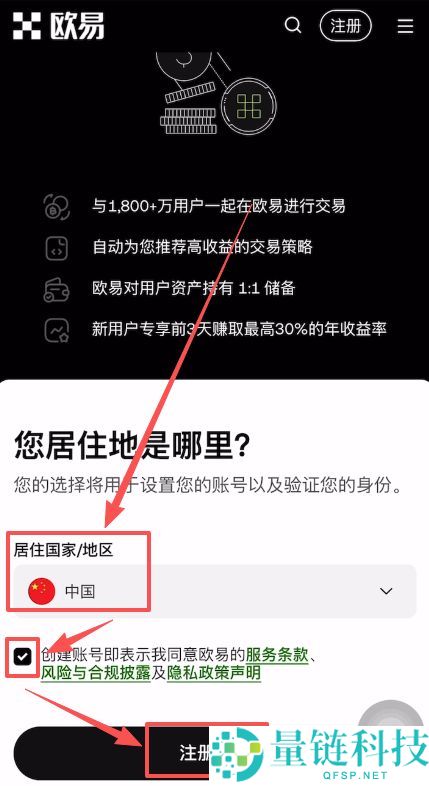 手续费最低的加密货币交易所排名：币安、欧易、Bybit手续费对比