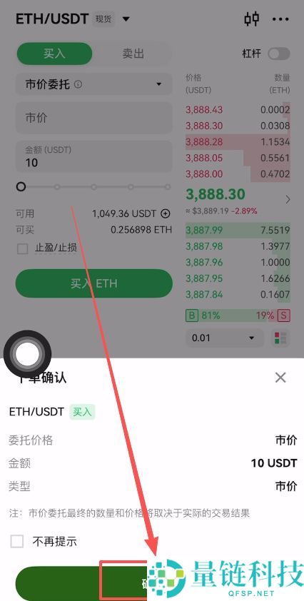 手续费最低的加密货币交易所排名：币安、欧易、Bybit手续费对比