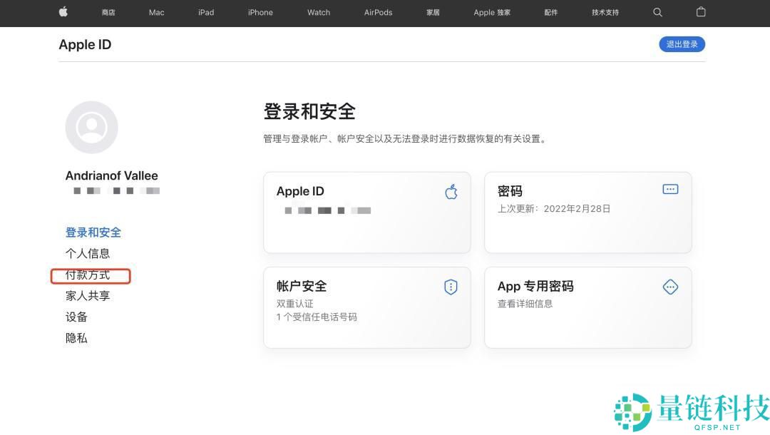 如何在苹果手机上下载欧易APP?欧易ios详细下载方法
