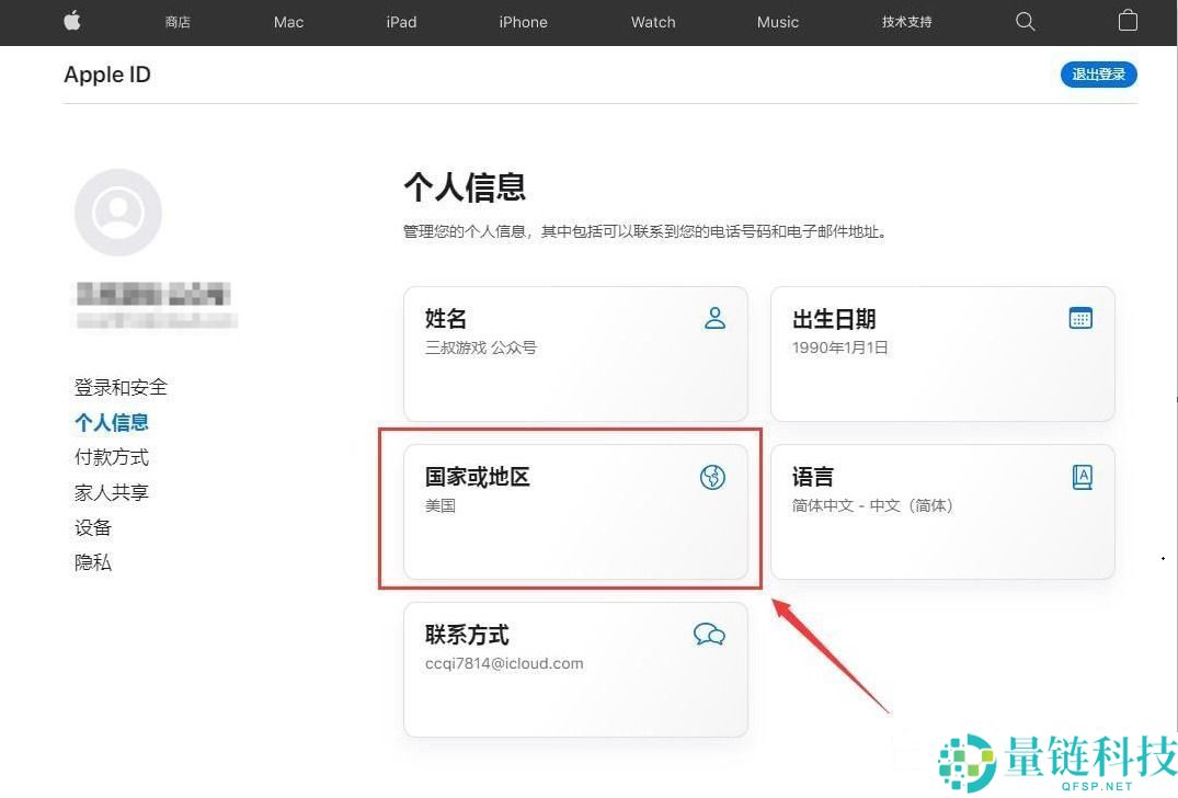 如何在苹果手机上下载欧易APP?欧易ios详细下载方法