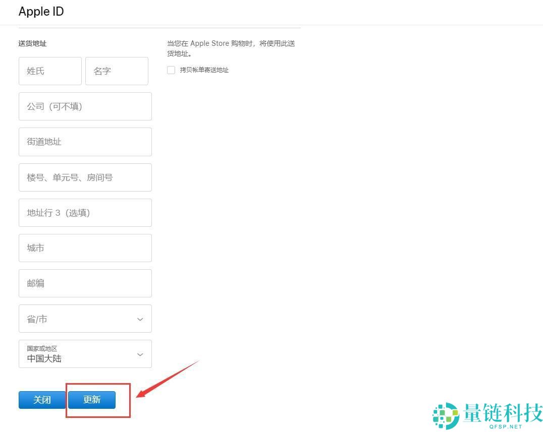 如何在苹果手机上下载欧易APP?欧易ios详细下载方法