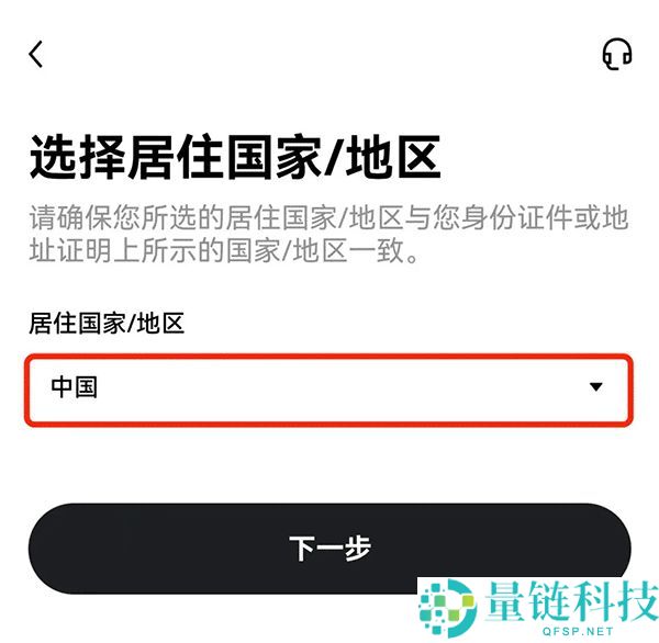 如何在苹果手机上下载欧易APP?欧易ios详细下载方法
