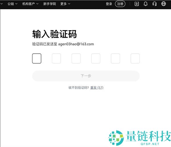 如何在苹果手机上下载欧易APP?欧易ios详细下载方法