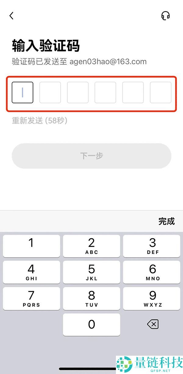 如何在苹果手机上下载欧易APP?欧易ios详细下载方法