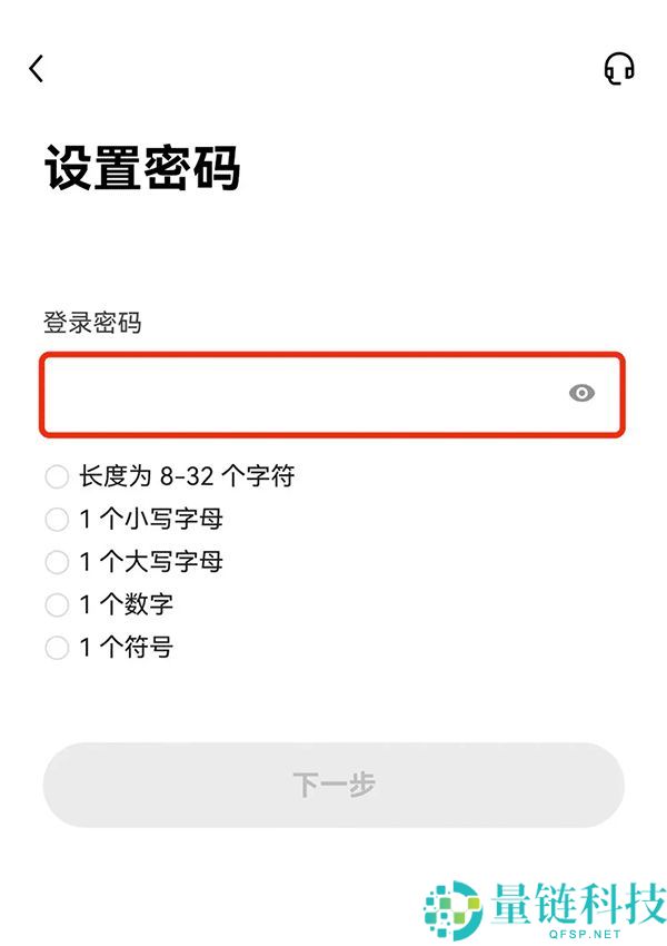 如何在苹果手机上下载欧易APP?欧易ios详细下载方法