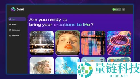 将上线的GaiAI(GAIX)币是什么?怎么样?GaiAI工作原理、代币经济学和空投指南