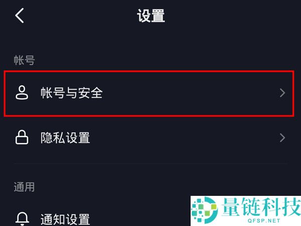 抖音运动员职业怎么认证？抖音运动员职业认证教程