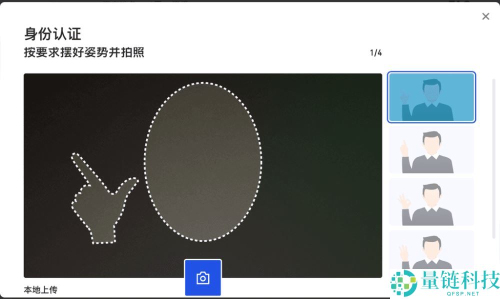 Gate.io交易所个人账号KYC身份认证新手全指南(APP/Web端)