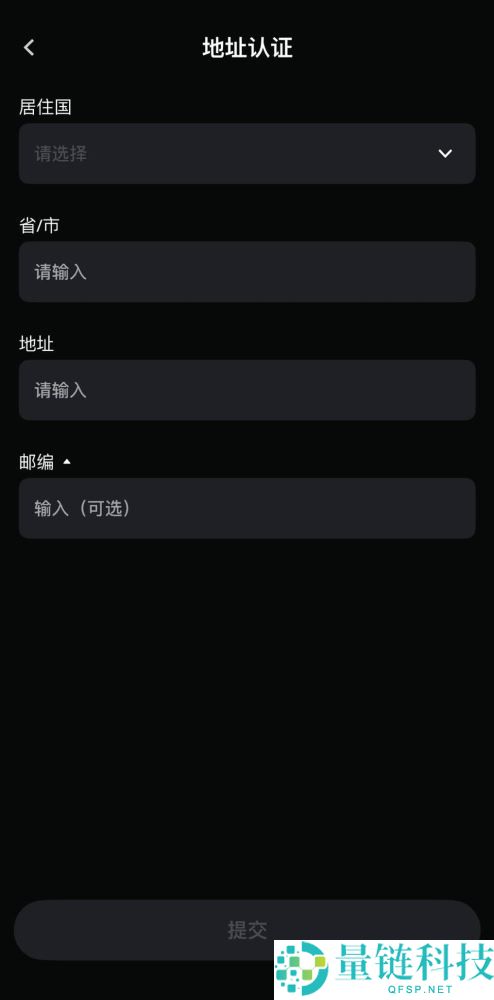 Gate.io交易所个人账号KYC身份认证新手全指南(APP/Web端)