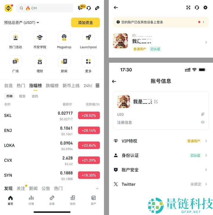 如何获得币安手续费折扣邀请码?老用户输入推荐码的操作指南
