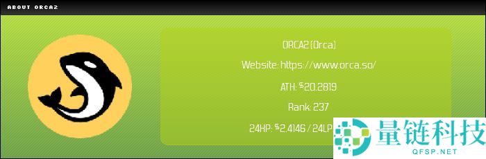 什么是虎鲸(ORCA)币?怎么买?ORCA价格预测2025、2026-2030年