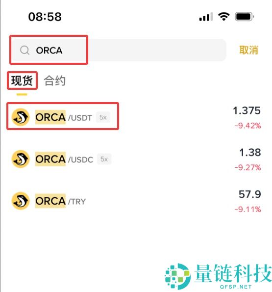 什么是虎鲸(ORCA)币?怎么买?ORCA价格预测2025、2026-2030年
