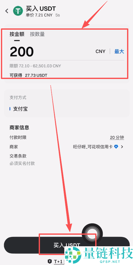 Gate交易所怎么买USDT?Gate交易所大陆用户购买USDT操作教程
