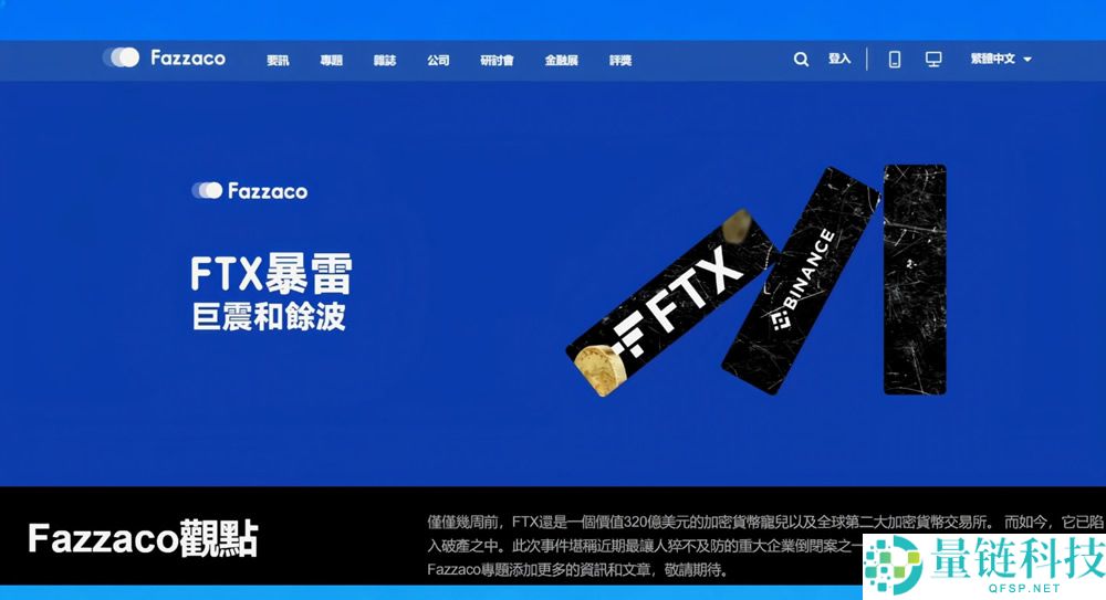 欧易和币安哪个更好？从资金安全、界面操作、功能和交易费综合对比分析