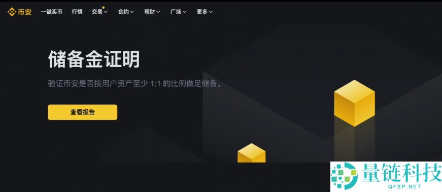 欧易和币安哪个更好？从资金安全、界面操作、功能和交易费综合对比分析