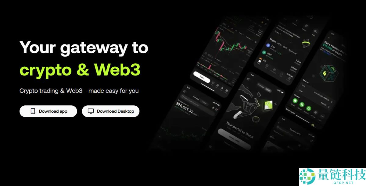 OKX交易平台2026年评测：费用、功能、安全性、优缺点综合分析