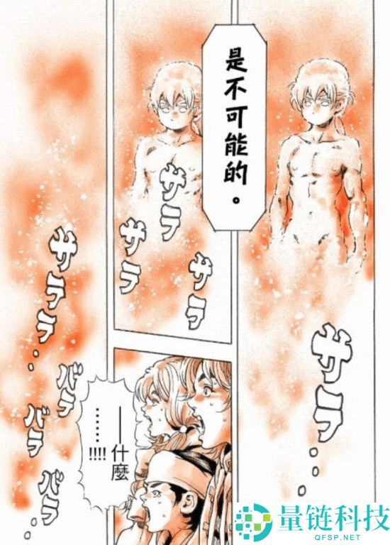 《中华小当家》最新话：小当家新生 失败,