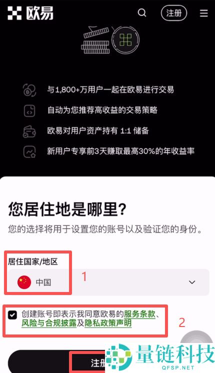 2025年好用的币圈十大虚拟币软件排行(附官网地址和下载教程)