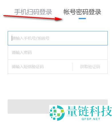 贝壳A+系统如何使用?贝壳A+系统使用教程
