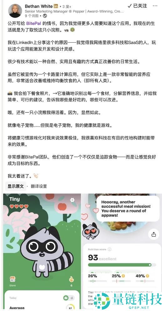 用“养宠”重做工具,一款APP月入300万美元