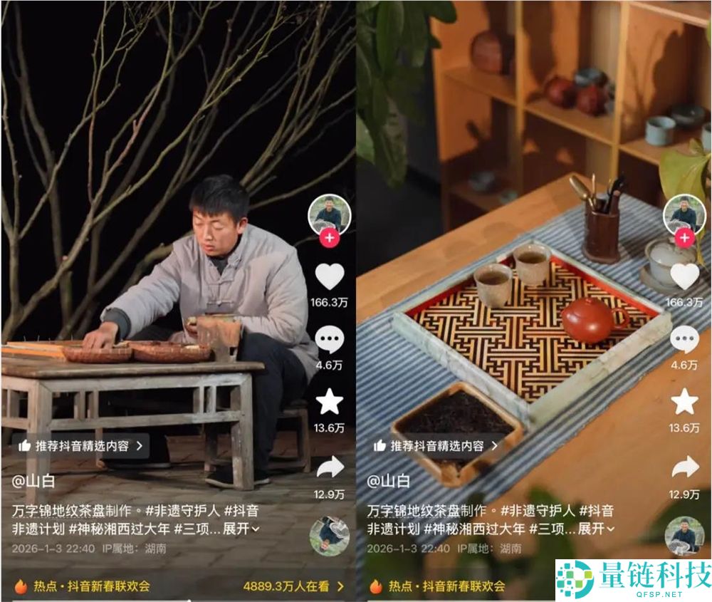 抖音首届新对联欢会,把AI玩出了炊火气