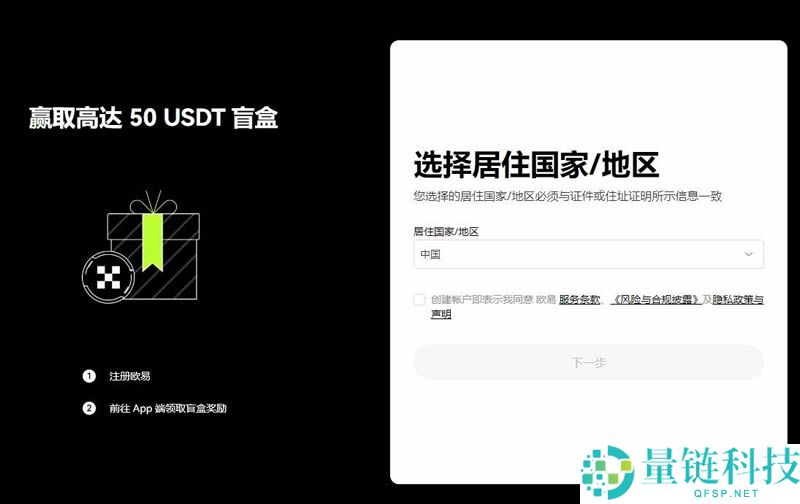 欧易BTC/USDT怎么兑换变现？教程详解